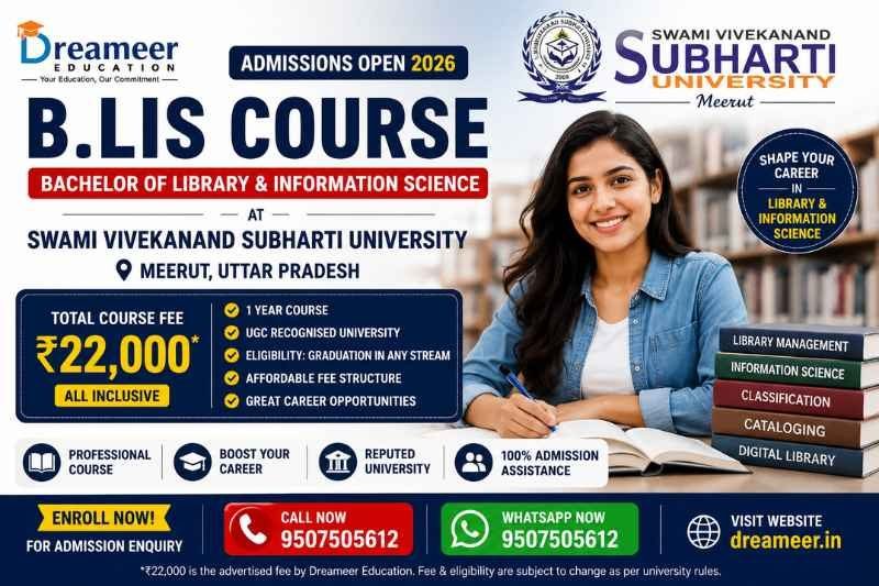 B.LIS Admission 2026 – Subharti University Meerut ₹22,000